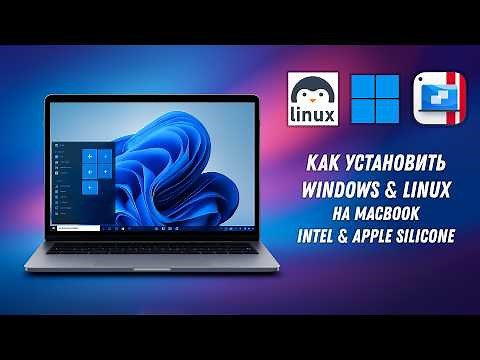 How to Run Windows on Mac M1/M2/M3/M4 Apple Silicon / How to Install Windows or Linux on a MacBook