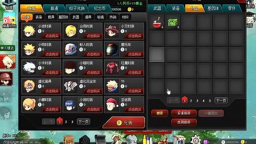 爆枪英雄：看到大佬的破解版，有点羡慕了，无限资源啊