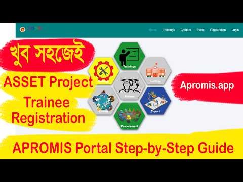 ASSET Project Trainee Registration Tutorial | APROMIS Portal Step-by-Step Guide | NSDA | BTEB |