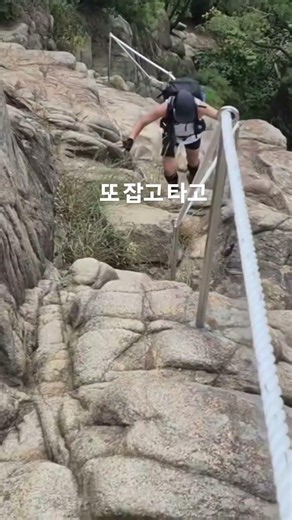 #관악산 #관악산팔봉능선 #4시간등산코스 #팔뚝운동