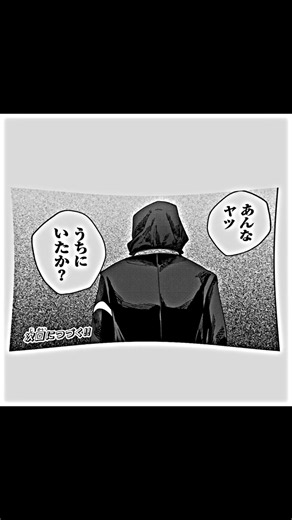 お、お久しぶりデース あ、あしがいたいなり #windbreaker #ウィンドブレイカー #棪堂哉真斗 @Y @はなあん🈂️. @❄️ @むらさきいも👾 @すい@NOCTIA