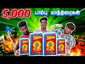 5000 Snake Tablet Experiment🐍 | Shocking Result🤯| ‪@VR_Brothers_‬ .