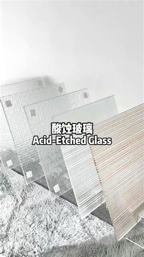 Acid Etched Glass (Series II)