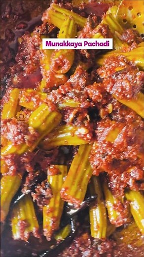 ములకడ నిల్వ పచ్చడి | Mulakada Nilava Pachadi Recipe in Telugu | Homemade Pickle