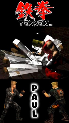 'Tekken' Paul Pheonix First intro or Ending movie in 4k60fps quality