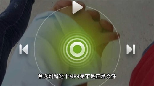 电脑无法播放监控录像？录像万能播放器MP4AVIDIV监控视频回放导出播放方法。#电脑无法播放监
