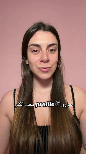 مشاعر إيجابية وتقدير للذات