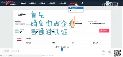 第二步如何创建活动