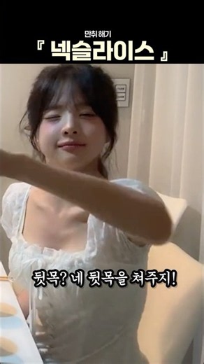 야 나 안취햇거든ㄴ!!