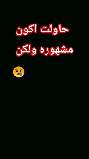 7 كانون الثاني، 2026