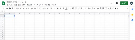 グリッド線（元々あるグレー色の枠線）を消す【Googleスプレッドシート】 | G Suite ガイド