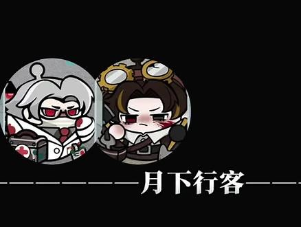 没有人告诉过你，你看起来有多美味吗... #我是原创插画师 #蛋仔派对 #蛋仔派对逃出惊魂夜 #蛋仔拟人 动作有参考模板(•̀ᴗ•́)