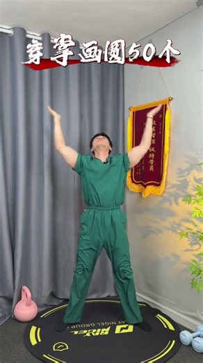 Master These 4 Movements for Flawless Skin Post-Midlife