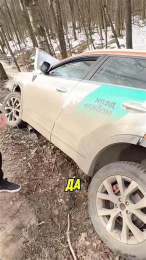 We broke our car sharing and thought it was the end... But here's how a friend solved the problem...