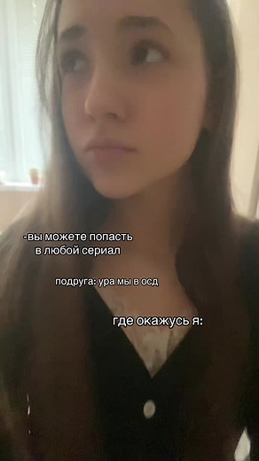 Дневники вампира: Опыт и рекомендации