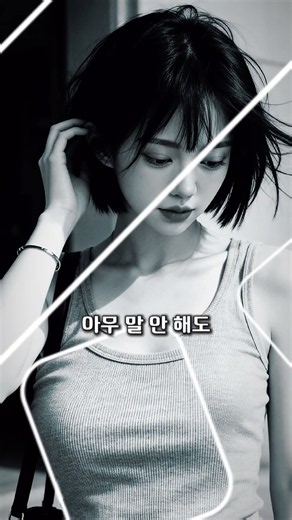 #음악사랑#음악#음방#음악라디오#음악방송#팬더티비#숲티비#팝콘티비#치지직#틱톡#스푼#트위터#니후Nihoo#쯔양#김여포#시수기릿#