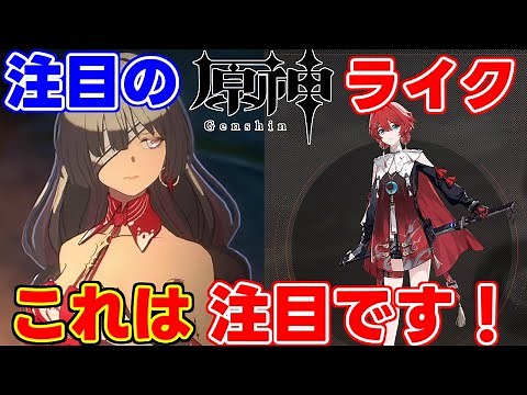 【新作無料】アクション最高峰の原神風オープンワールドRPGがヤバイ！！【攻略解説】東京ゲームショウ,新作無料,最新情報,プロジェクト無限,オープンワールドRPG,cbtソシャゲ