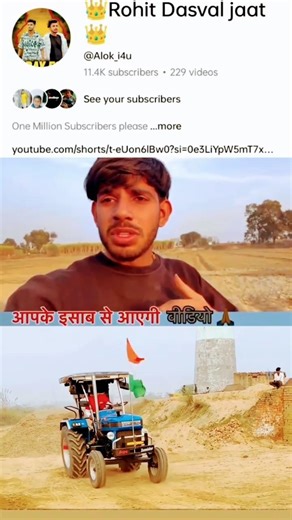 bhaiyo es channel ko saport Karo channel ko Subscribe Karo #trending #vairalshort #subscribe #chnnel