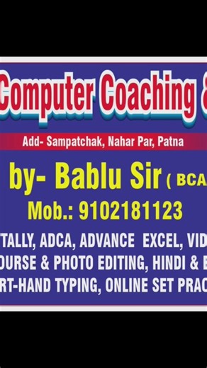 Free computer & Library for 1 month | Free computer class