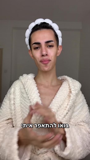 Makeup Routine with Disliked Products Demonstration