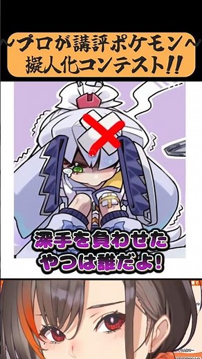 プロの生徒のポケモン擬人化イラストが流石すぎた！！！【かかげ先生/イラスト添削】