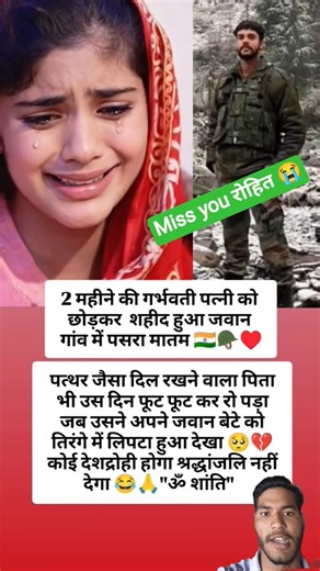 Top Learning Tools 🥰 for Tech Enthusiasts #shorts #shortsfeed #viralshorts #army