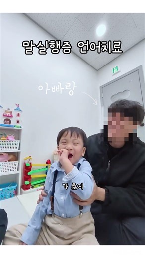 희귀질환 아동 언어치료 #무발화언어치료 #감각통합 #adhd치료 #언어치료 #구은혜 #구은혜언어치료사 #구은혜언어재활사