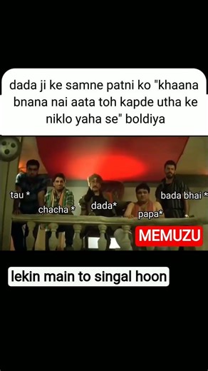 lekin main to singal hoon #dankememesfunny #memes