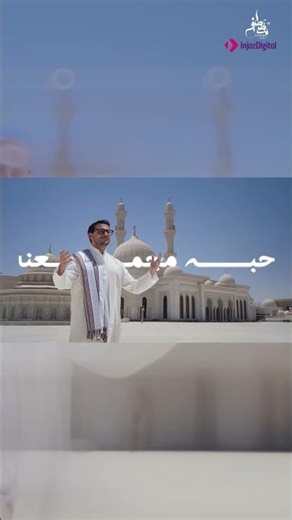 أجمل أنشودة في حب النبي 🌙🤍#mostafa_atef #اكسبلور