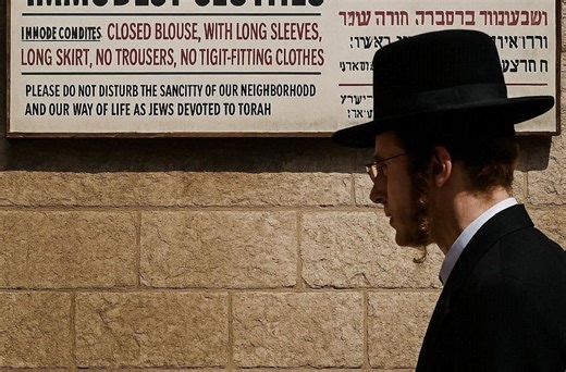 Not Daas Torah Does Tznius