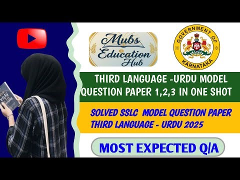 SSLC MODEL QUESTION PAPER THIRD LANGUAGE -URDU 1,2,3 IN ONE SHOT|BOARD EXAM|KSEAB|IMPORTANT Q/A 2025