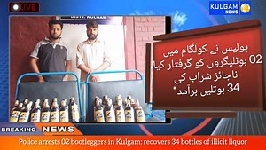 5.2K views · 37 reactions | *Police arrests 02 bootleggers in Kulgam;...