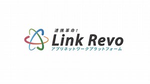 Link Revo概要