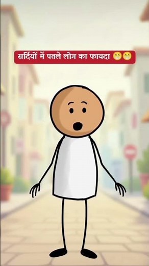 Tag patle log...😁😁😁😁#thandi #patle #reels #virelvideo #comedy #virelshorts #funny #song #nice