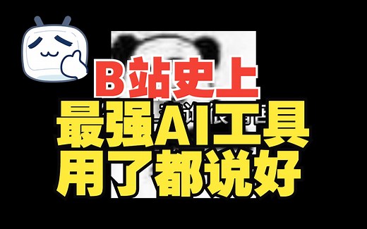 【最强AI】LLM Farm平台基于ChatGPT搭建SQL数据查询神器，让数据查询如行云流水
