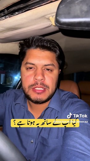 Sharing Medical Experiences: What Happens at the Doctor?