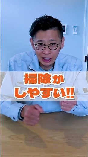 意外と知らないタンクレストイレのメリット&デメリット🚽#タンクレストイレ #設備屋#建築