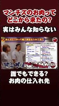 [The Secret of Imported Meat] Is it really that unusual? Where does the meat in hamburger restaur...