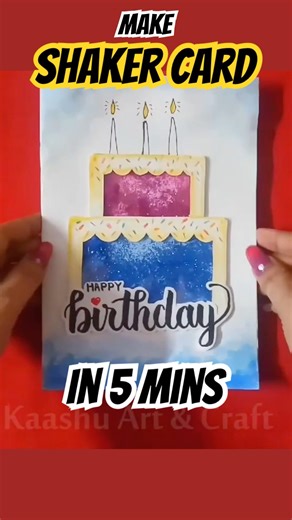 DIY shaker card under 5 mins ⏱️ #shorts #shakercard #diycraft #papercraft #handmade
