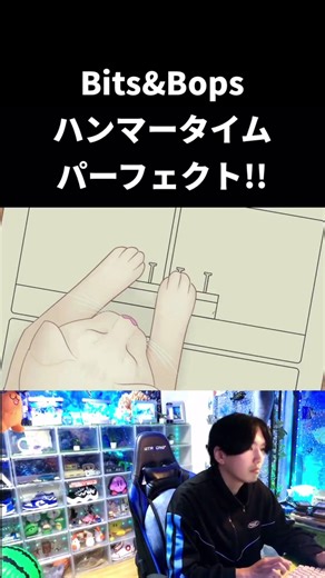 Exploring Bits&Bops: A Unique Rhythm Game Experience