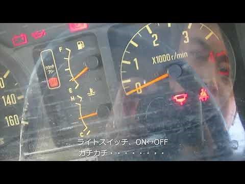 How to Drain Water from the Fuel Filter & Reset the Warning Light on an Isuzu Elf (NPR72PV)
