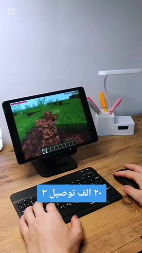 كيبورد وماوس بلوتوث بتصميم أنيق ومتعدد الاستخدامات