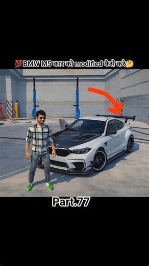 💯BMW M5 कार को modified कैसे करे🤔 Indian vehicle simulator game new update #shorts #tractorgames