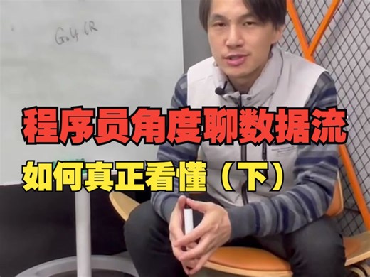 程序员角度聊刷ECU数据流（下）