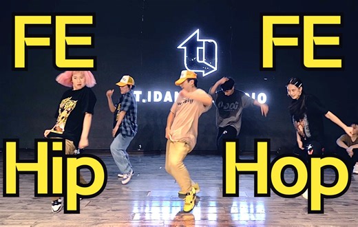 【TI舞团】swag fefe提高班《PTPOM 2.0》Mohead Mike,Moneybagg Yo,Big Boogie