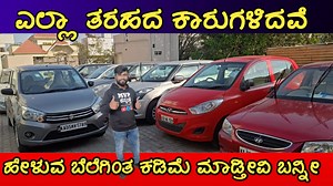 .Call 8050788100 / 9900913574 / 9060132634 Address: No 13, Ground Floor, Old Outer Ring Rd, 1st Block, 2nd Stage, Naagarabhaavi, Bengaluru, Karnataka 560072 Location - https://goo.gl/maps/ycisLzVdAEuf5Amh9 ************************************************************* Follow MVP KANNADA On Social Media ♥ Instagram: https://www.instagram.com/mvp.kannada/ ♥ Facebook : https://www.facebook.com/mvp.kannada ♥ YouTube : https://www.youtube.com/@mvpkannada ***********************************************