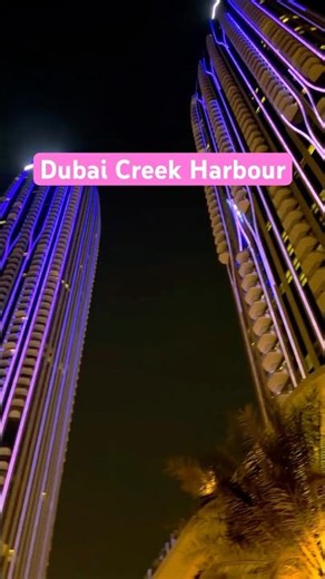 Dubai Creek Harbour View Point | Stunning Skyline of Dubai 🌆