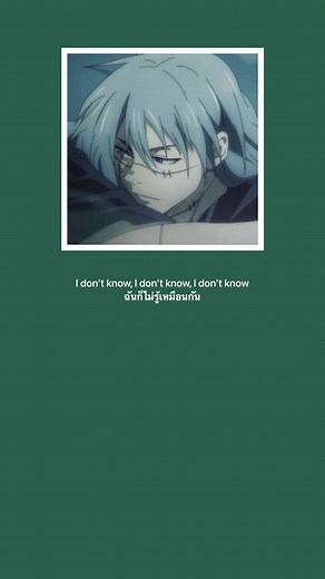 เพลง love and war #song #music #แปลเพลง