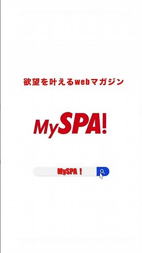 秋田そな、大迫力ボディを大胆披露！グラビアメイキング公開【グラビアン魂】