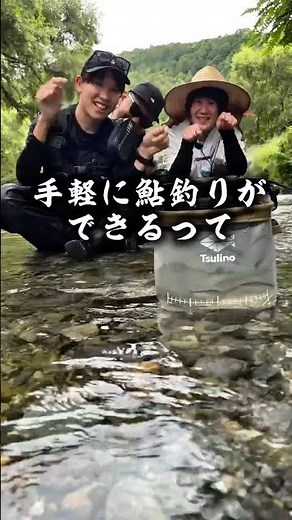 Ayu Bait Fishing on the Tenryu River: It’s Easy to Enjoy!
